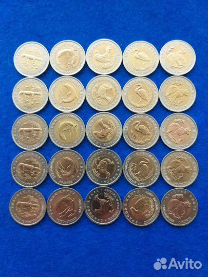 50р.Красная книга 1993г,1994г