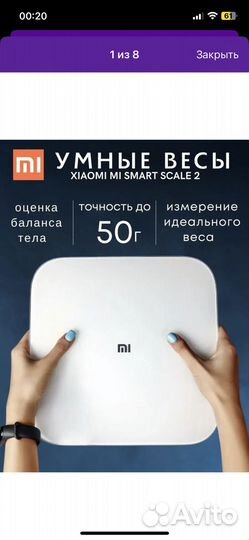 Умные весы xiaomi mi SMART scale 2