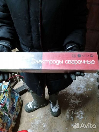 Электроды сварочные
