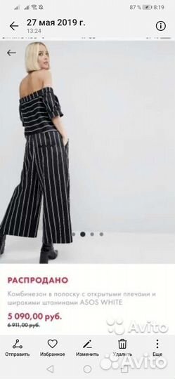 Комбинезон, платье