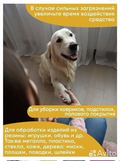 MeloMama гель для уборки после животных 5л