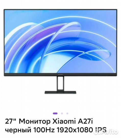 Монитор xiaomi 27 дюймов 100 герц