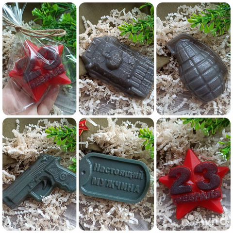 Мужское мыло ручной работы подарок 23 февраля