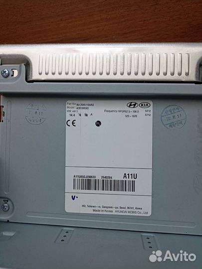 Автомагнитолы