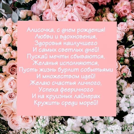 Стихи, поздравления, песни на заказ