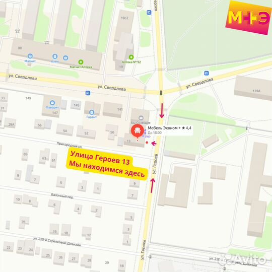 Мини диван раскладной