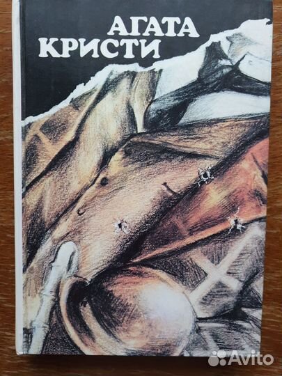 Зарубежный детектив 1980-90е