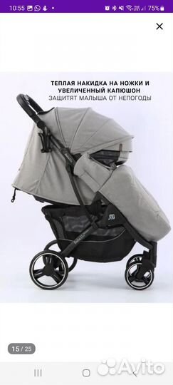 Детские коляски