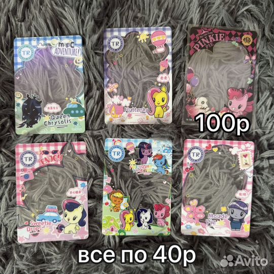 My little pony карточки (Kayou)