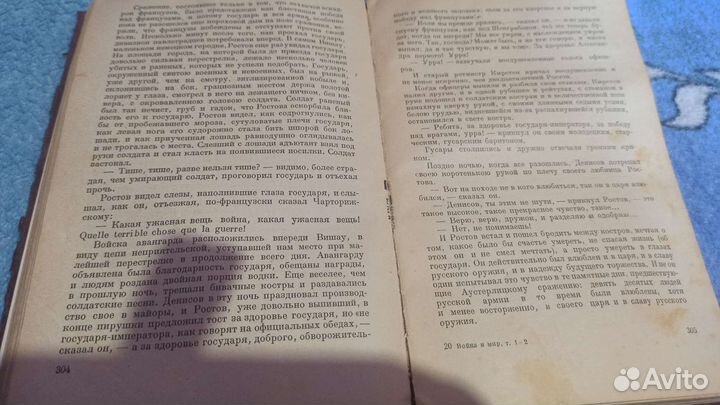 Книга 1949 г