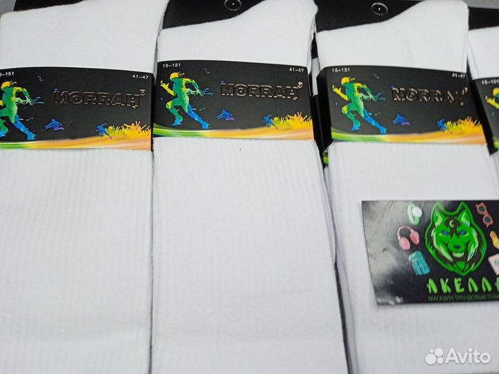 Носки Оптом