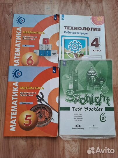 Атласы, рабочие тетради 4-5-6-10класс
