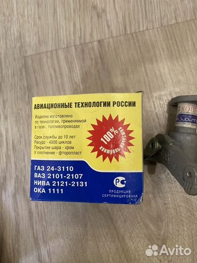 Кран управления отопителем - ваз арт. 21018101150