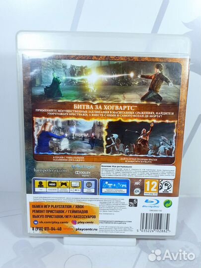 PS3 Гарри Поттер и Дары Смерти Часть Вторая б/у