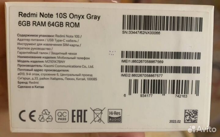 Xiaomi Redmi Note 10S, 6/64 ГБ