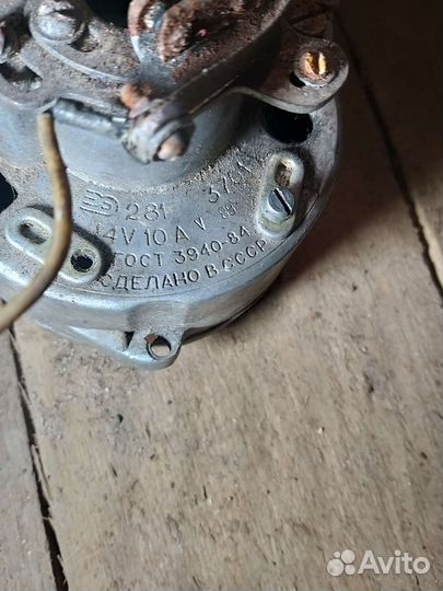 Генератор иж 12 вольт СССР