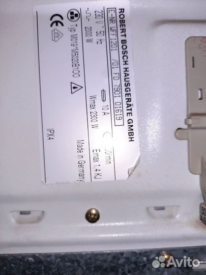 Стиральная машина bosch