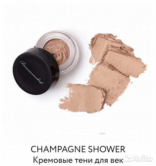 Romanovamakeup кремовые тени pink orchid б/у