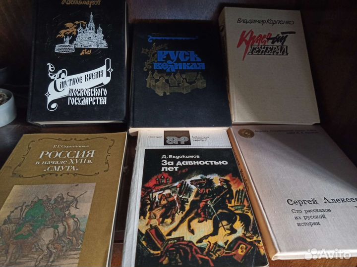 Исторические книги в романах