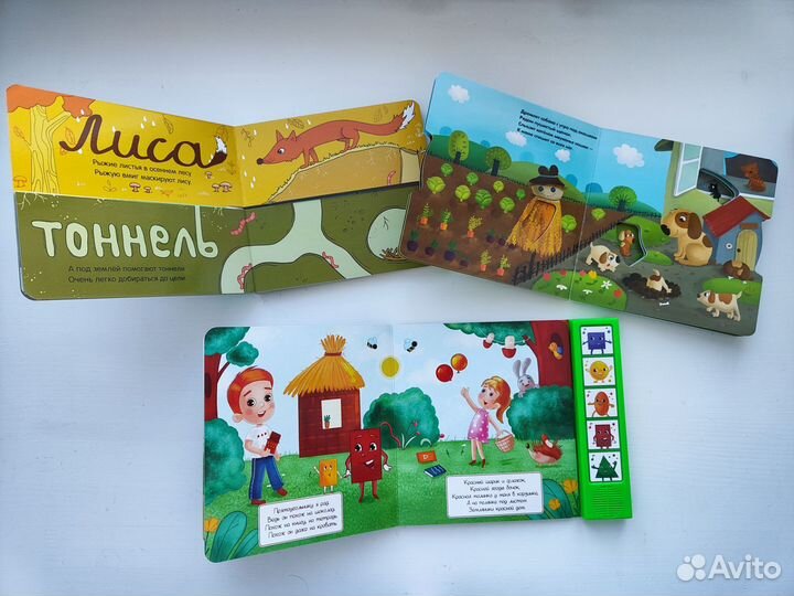 Книги для малышей