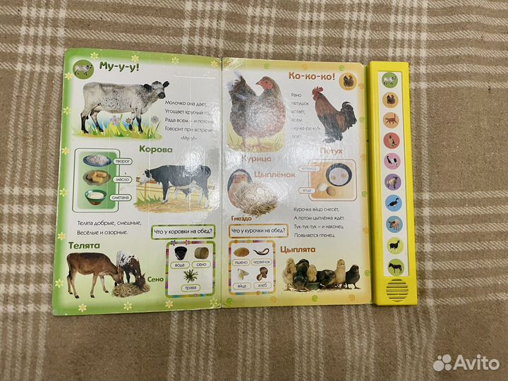 Игрушки пакетом