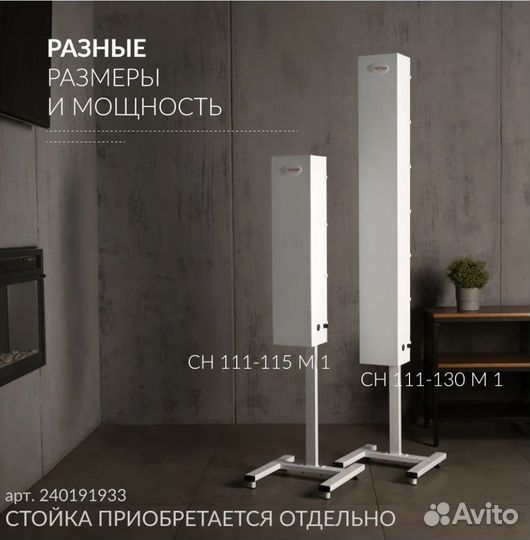 Рециркулятор очиститель воздуха бактерицидный