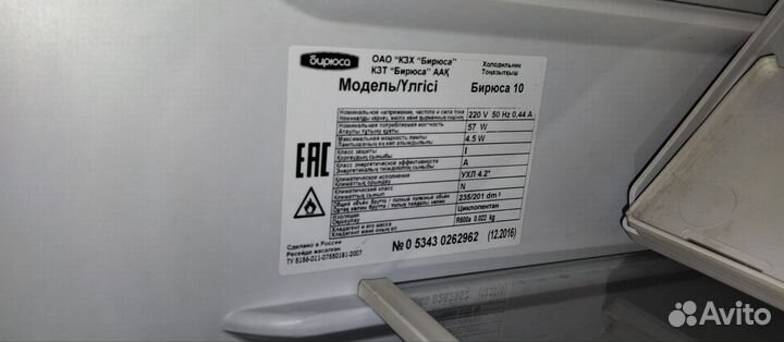 Холодильник, микроволновка и бойлер одним лот