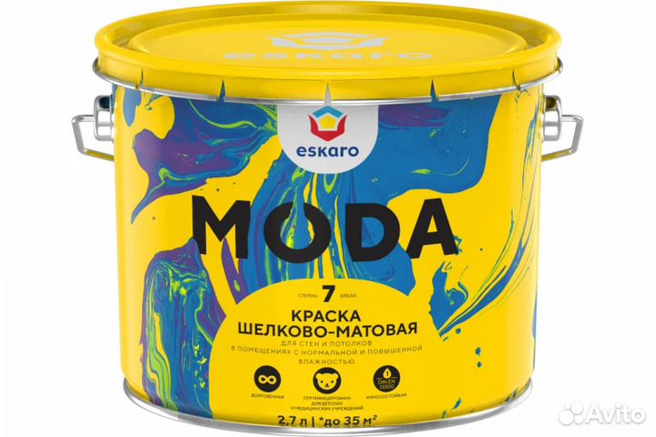 Краска шелково-матовая влагостойкая для стен и пот