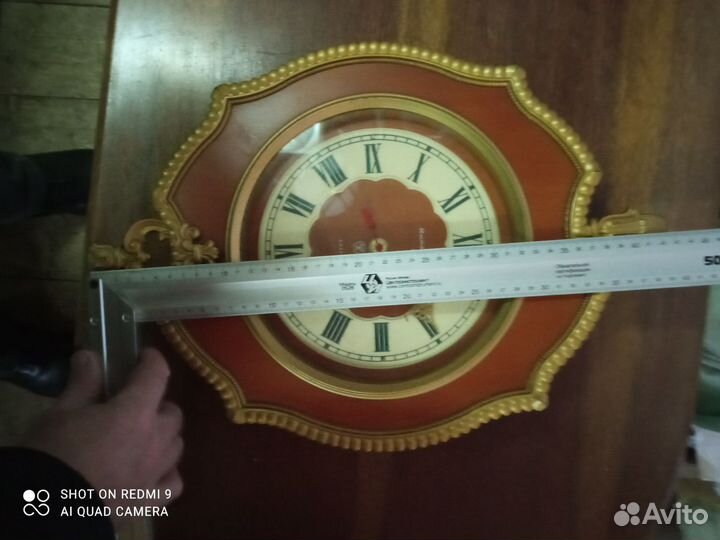 Часы кварцевые Янтарь