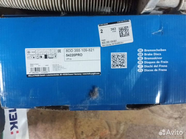 Диски тормозные VAG