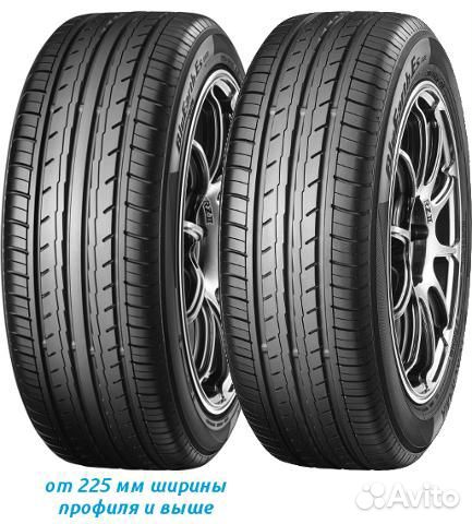 Yokohama Bluearth ES32 205/60 R16
