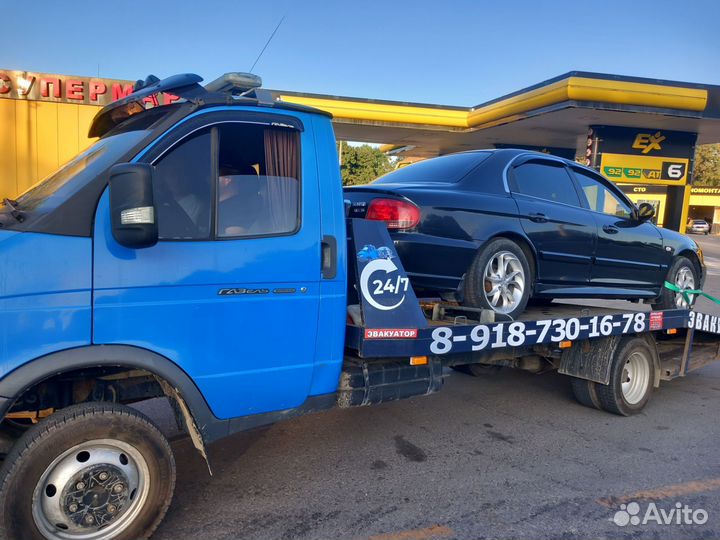 Услуги Эвакуатор