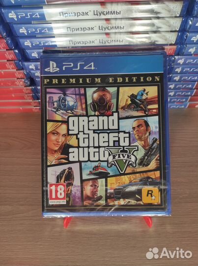Gta 5 ps4 premium edition