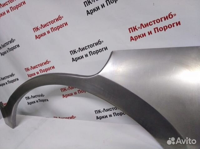 Арка заднего колеса