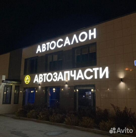 Готовая франшиза