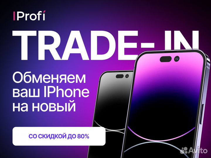 iPhone 15, 128 ГБ