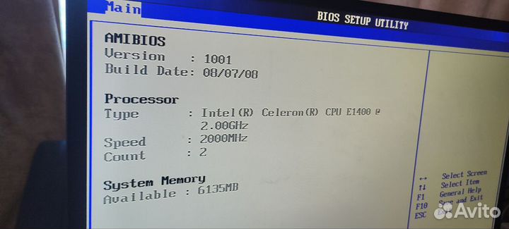 Компьютер системный блок