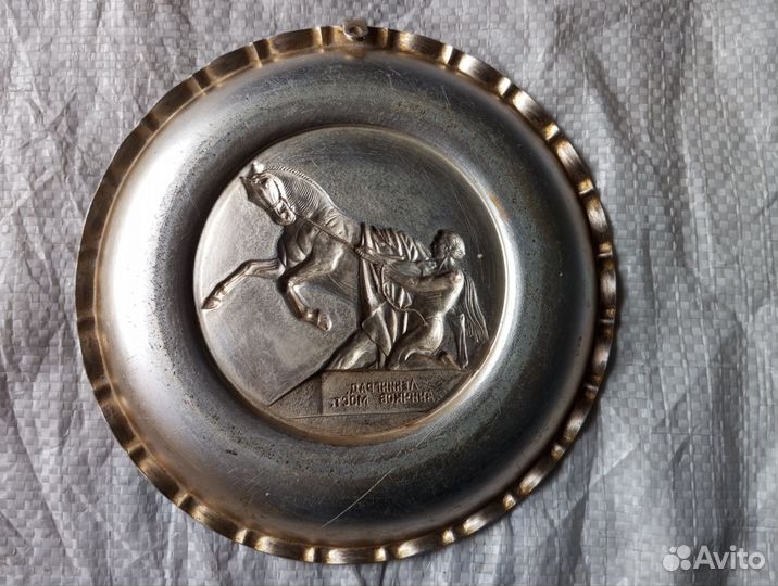 Настенная тарелка Ленинград СССР