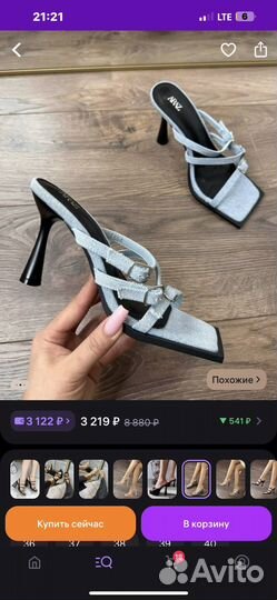 Сабо женские 37 размер