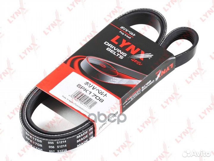 Ремень поликлиновый audi 100 2.4D 90-94, BMW 3