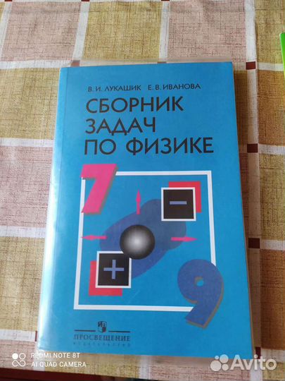 Учебное пособие