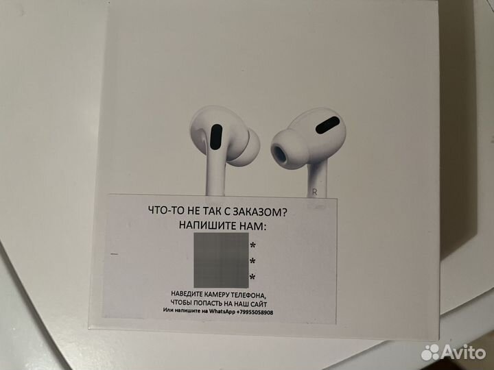 Беспроводные наушники