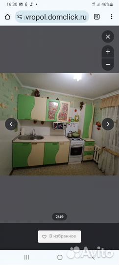 Кухонный гарнитур