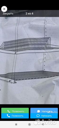 Сушилка для посуды IKEA rationell