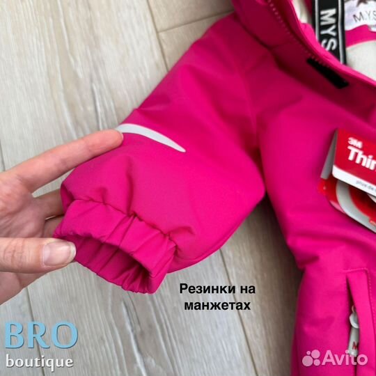 Комбинезон демисезонный 92 98 104 110 116 123