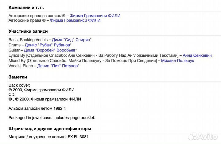 Чеtыrе Таракаnа - Duty Free Songs CD Rus