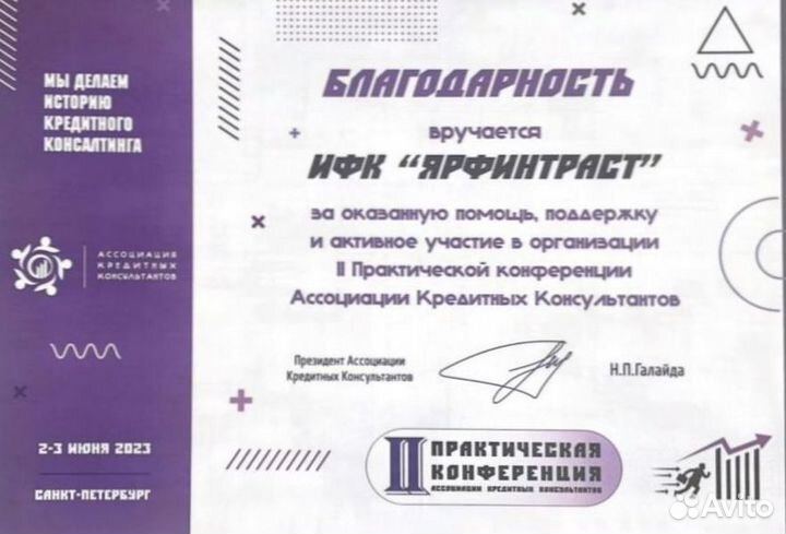 Частный инвестор под залог недвижимости b 5