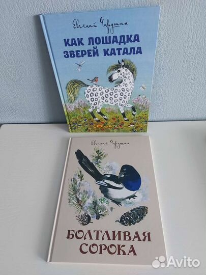 Книги для детей