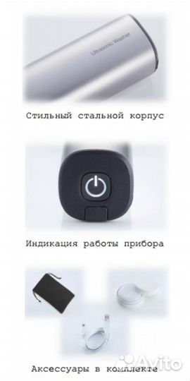 Ультразвуковой пятновыводитель sharp uw-a1