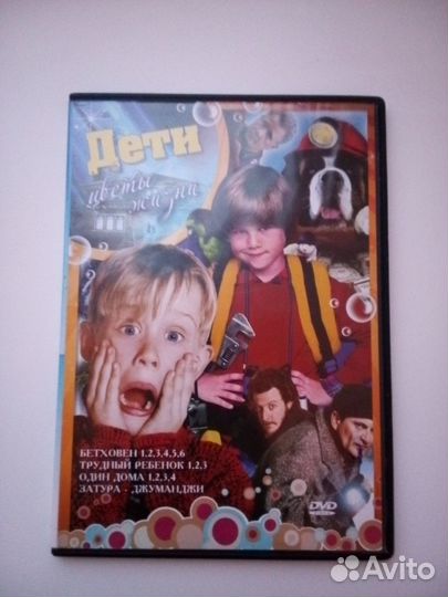 Диски для DVD